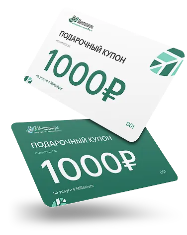 Салон красоты Миллениум в г. Долгопрудный