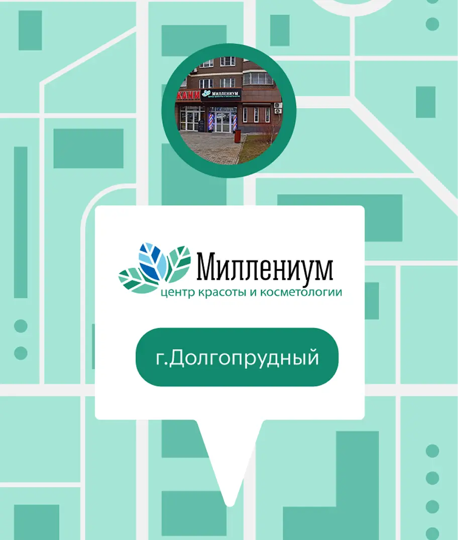 Салон красоты Миллениум в г. Долгопрудный